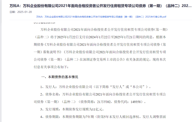 房地产利好提振市场 碧桂园复牌一度涨近30%