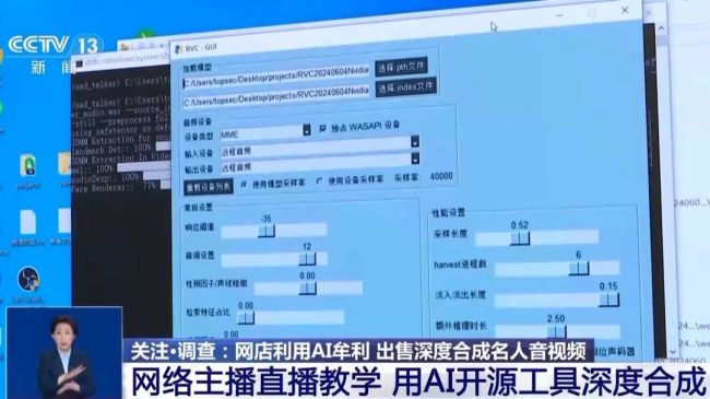 雷军、刘德华等人成受害者！最新调查曝光→