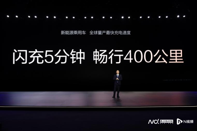 充电5分钟续航400公里！比亚迪兆瓦闪充实现“油电同速”