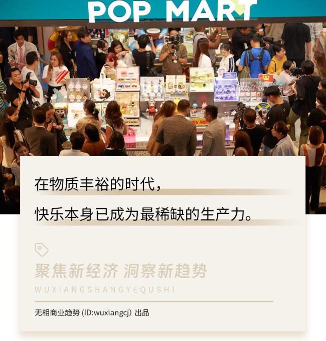 泡泡玛特再创新高，年轻人的茅台出现了