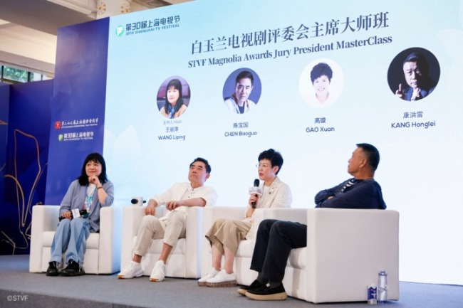 电视剧第一生产力是什么 大咖们在白玉兰论坛这样说