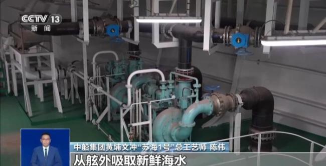 海上“牧鱼”成现实 何时能吃上“苏海1号”养殖的三文鱼？