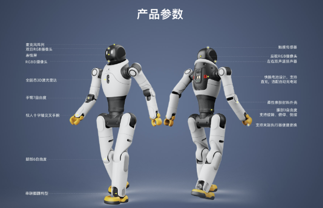 这家公司，拿下智元机器人代工订单
