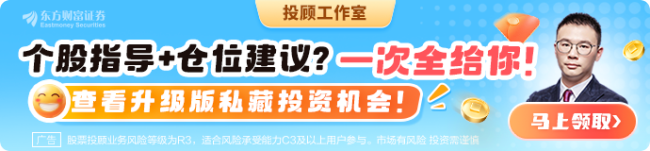 【今日投资机会】关注固态电池骨架膜