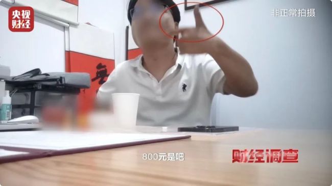 “假证书 真圈钱”！已致多名儿童伤残！《财经调查》曝光→