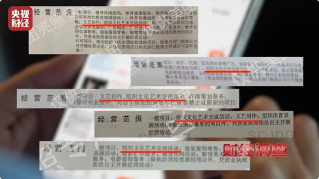 “假证书 真圈钱”！已致多名儿童伤残！《财经调查》曝光→