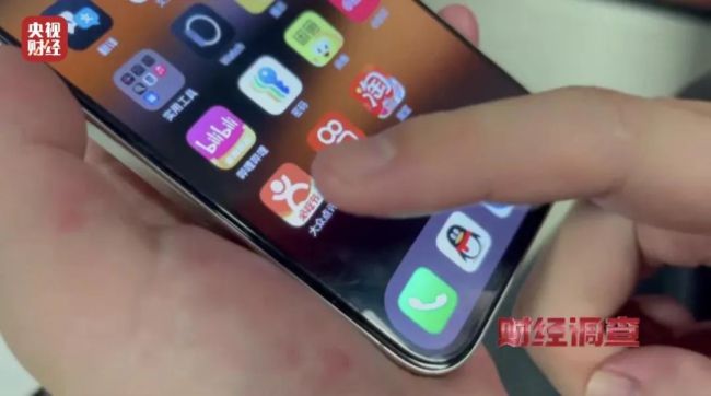 网络水军“黑生意” 充斥小红书、大众点评！《财经调查》曝光→