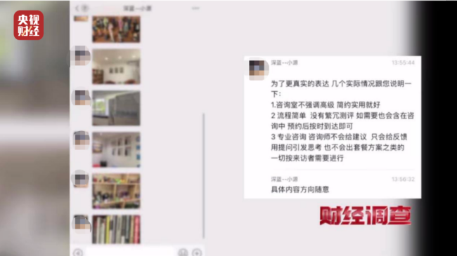 网络水军“黑生意” 充斥小红书、大众点评！《财经调查》曝光→