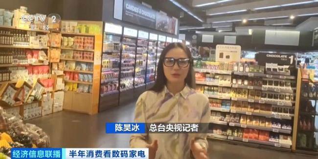 AI眼镜市场迎来爆发式增长 上半年品类成交量同比激增10倍