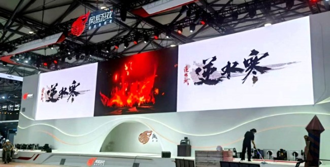 “新质动能”成为ChinaJoy高频热词
