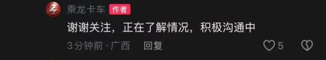 理想发布“i8与重卡对撞试验” 重卡四个车轮弹起 这家卡车品牌回应：被摆了一道，法务正在处理！每辆车都经过严格质检