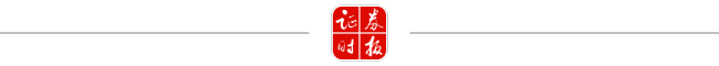港股，重大变革！明日生效