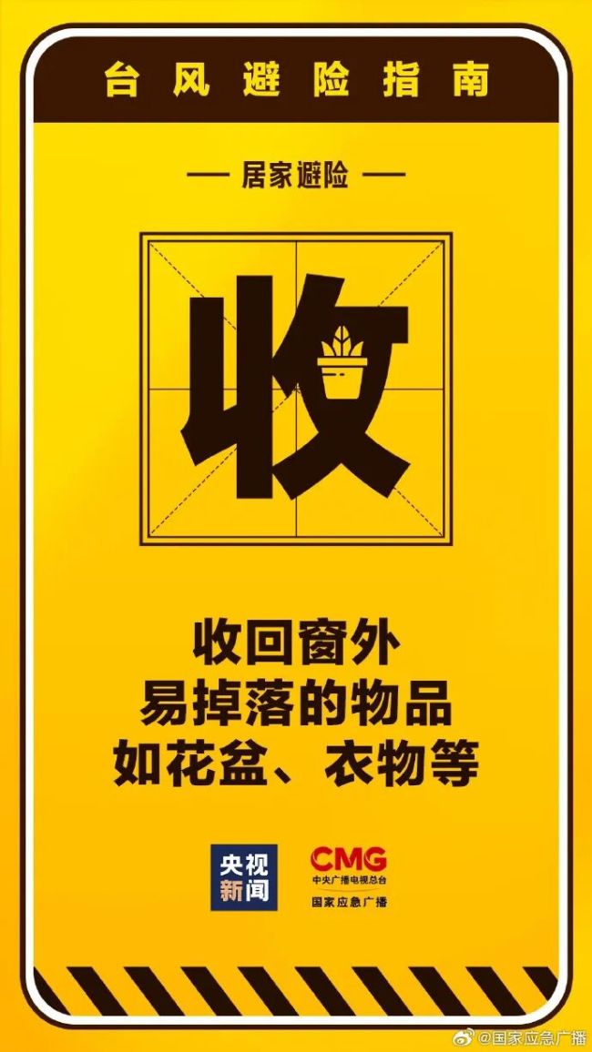 24日凌晨至上午风雨最强！深圳三防指挥部提醒市民：非必要不外出