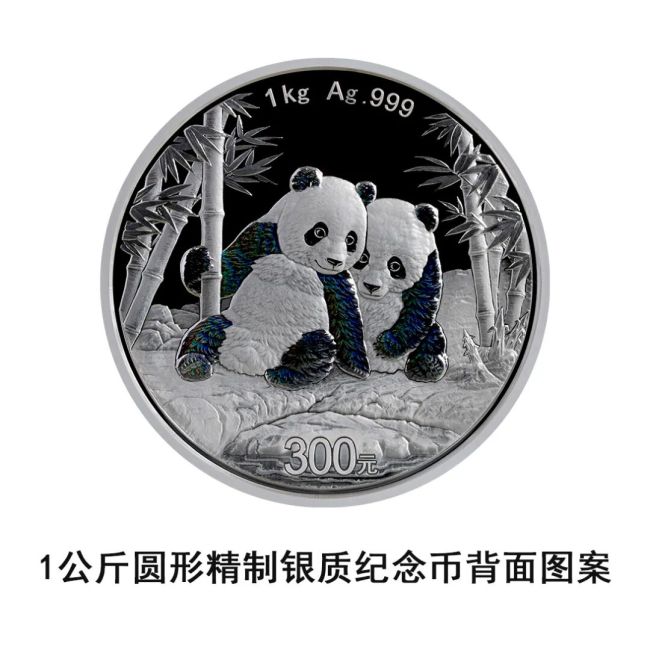 央行最新发布！即将上新→