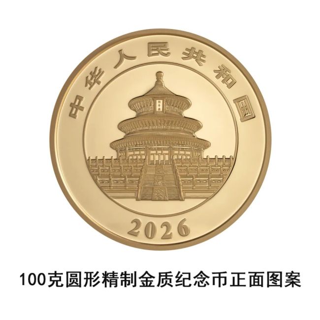 央行最新发布！即将上新→