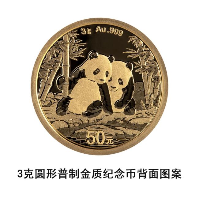 央行最新发布！即将上新→