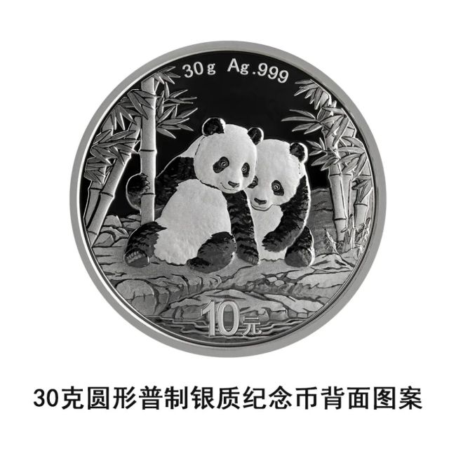 央行最新发布！即将上新→