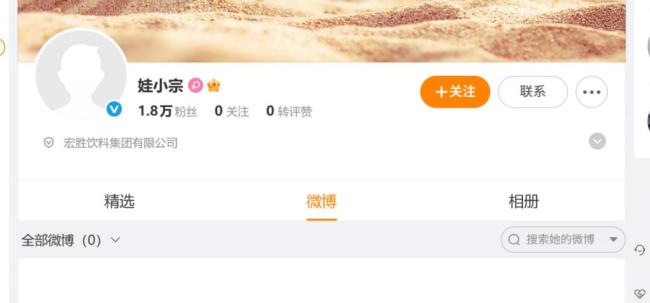 宗馥莉辞职 41 天后，有经销商收通知：明年继续卖娃哈哈；此前有娃哈哈经销商称被要求不能代理“娃小宗”