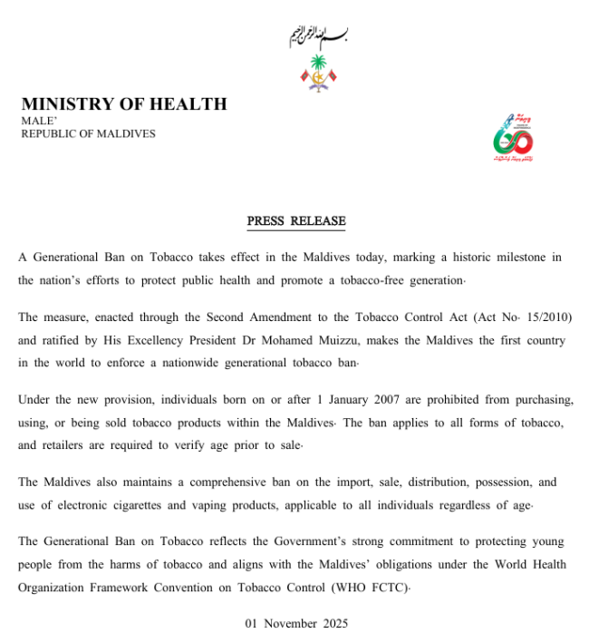 世界最严禁烟令！马尔代夫：2007年以后出生人员均不得吸烟（含电子烟） 外国游客也不例外