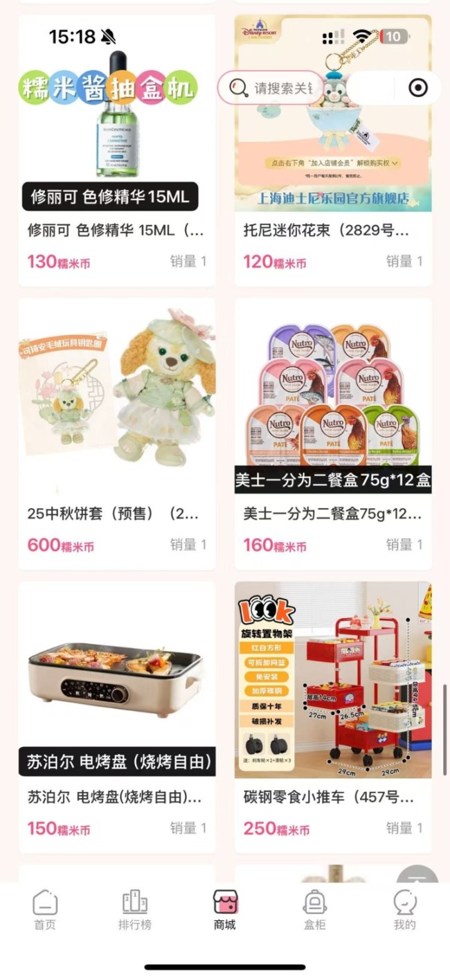 有人豪掷百万 有人跑外卖还债 记者调查:潮玩抽盒机原来全是套路!