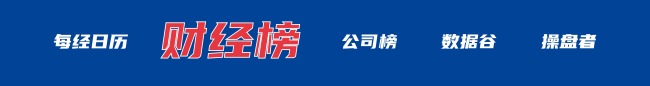 加密市场一度闪崩!24小时内超85亿元爆仓;美联储官员密集发声;水贝金价大涨 周大福金饰价格调整丨每经早参