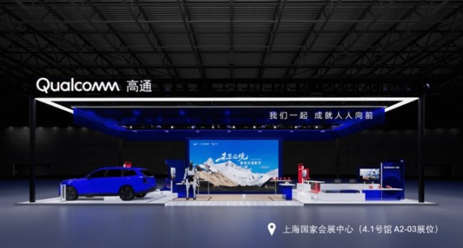 进博会技术装备展区:“大块头”很灵活 美芯片巨头与小米荣耀“秀恩爱”