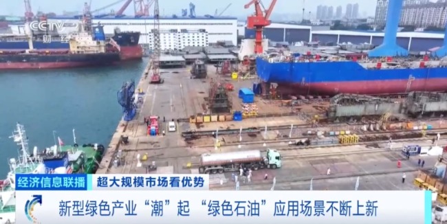 “绿色石油”,爆发!超级赛道,来了