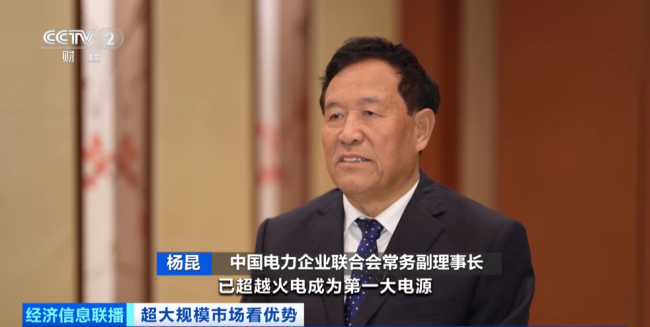 “绿色石油”,爆发!超级赛道,来了