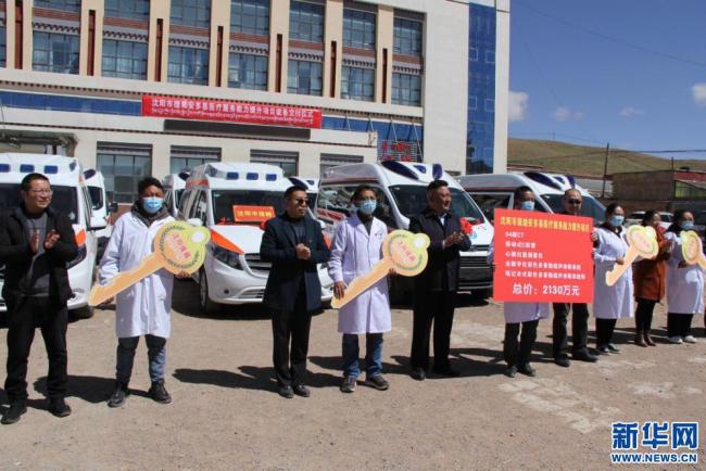 沈阳市援助西藏那曲市安多县提升医疗卫生水平