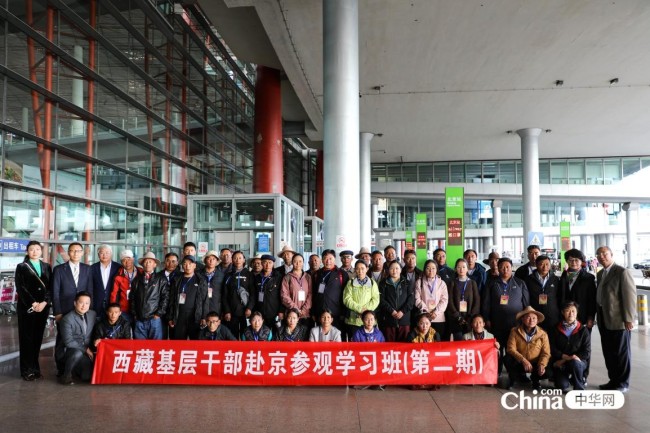 西藏基层干部赴京参观学习班第二期学员抵达首都国际机场
