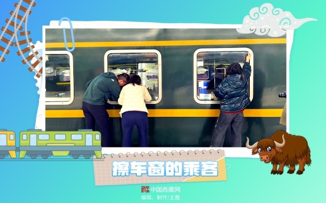【畅玩西藏】浪漫进藏：乘上开往春天的列车
