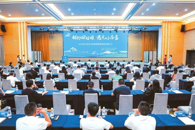 “旅游+”跑出农文旅融合发展“加速度”