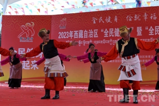 2023年西藏自治区“全民健身日”暨“全民健身体验月”活动全面启动