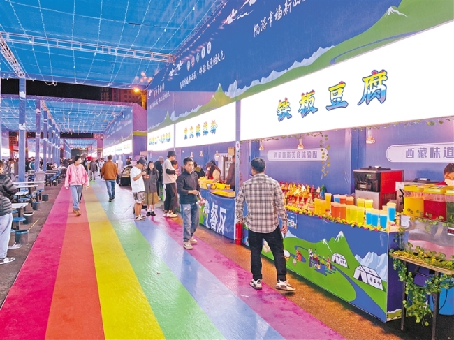 共享美食 品味幸福——西藏味道美食体验周开幕式侧记
