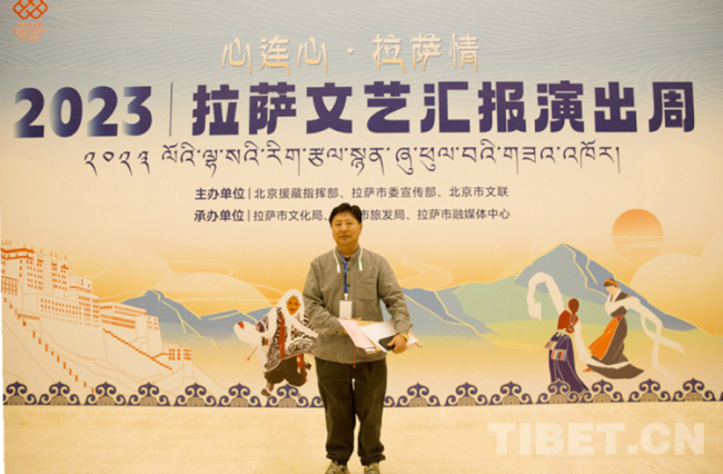 《拉萨情》总导演格桑次仁：这是一场来自雪域高原的视听盛宴