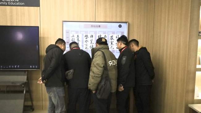 波密县基层干部参观京东方科技集团股份有限公司