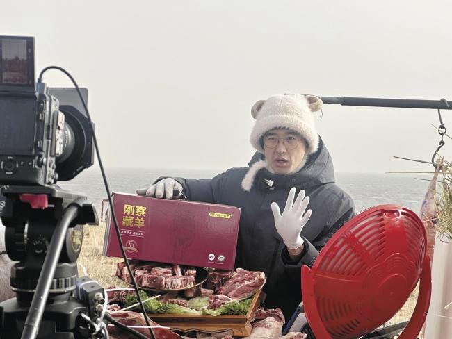 “云端叫卖” 让高原好物香飘全国