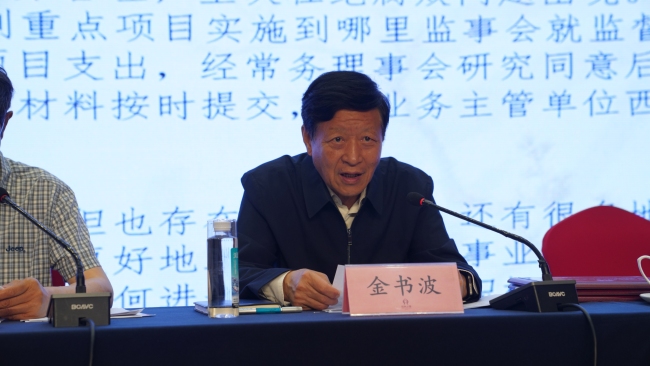  金书波会长作协会2025年工作总结及2026年工作要点报告