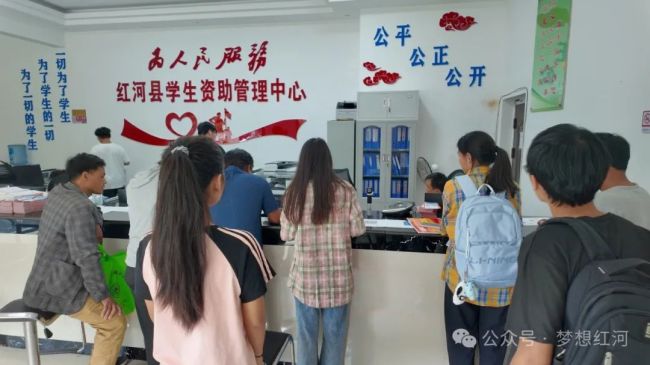 “圆梦计划”助红河县贫困学子圆大学梦