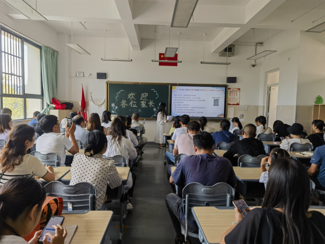 昆明师专附小彩云城学校举办2024年秋季学期开学典礼