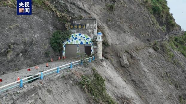 台湾花莲地震致多处道路受损 桥梁位移、古道封闭、路段暂停