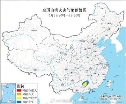 三省区部分地区发生山洪可能性较大 黄色预警已发布