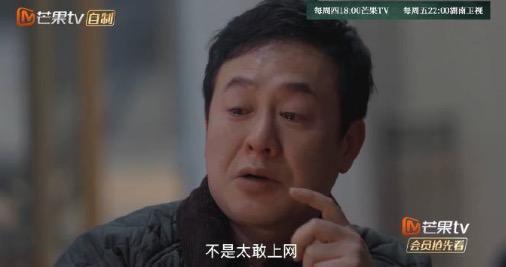 张颂文提到母亲秒落泪 真性情流露感动网友