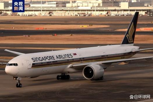 新加坡航空一客机紧急迫降曼谷机场 致1死30伤