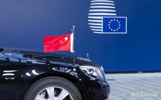 欧盟拟对中国电动车加征关税，德国为何最先着急？专家解析 贸易战阴云下的汽车产业博弈