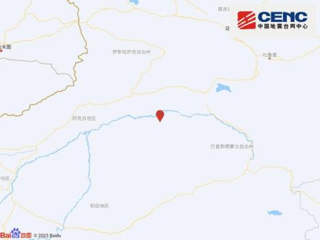 新疆巴音郭楞州尉犁县4.8级地震 震源深度20千米