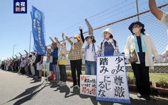 日本民众举行抗议 反对美军基地搬迁和性暴力事件 维护女孩尊严，拒绝基地搬迁