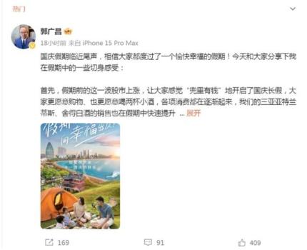 为什么一定要让股市涨起来？经济信心与消费活力的催化剂