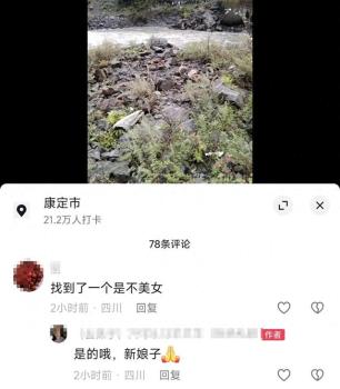 车辆坠河23天后疑发现准新娘遗体 家属现场辨认待DNA鉴定确认身份