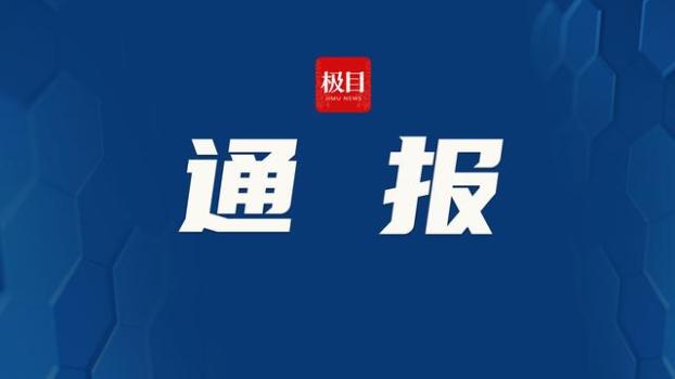 120司机与产科医生结伙卖婴 涉案人员已被刑拘